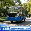 Vehículo eléctrico de cuatro ruedas para turismo, autobús lanzadera de 5-11 asientos, carrito de golf para zona escénica, vehículo de patrulla de seguridad para propiedades