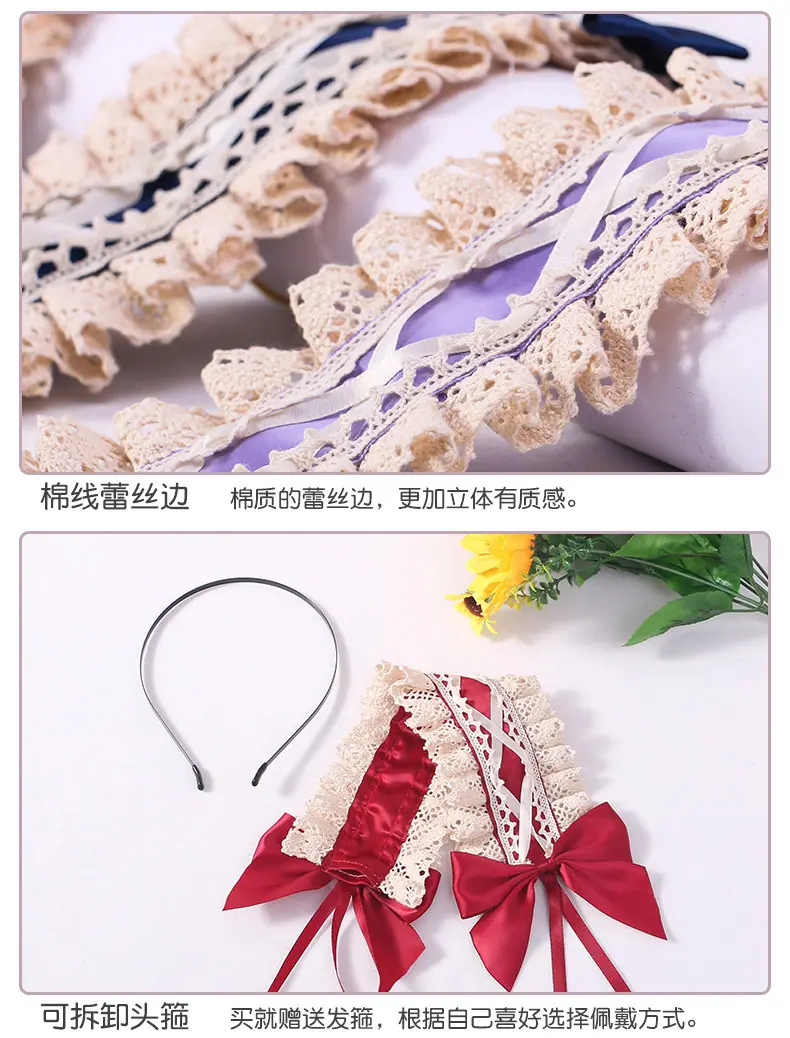 Lolita蕾丝发饰_08.jpg