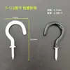 Ganchos de Rosca, Ganchos de Copa de Plástico Recubierto Multiespecificación, Ganchos Negros y Blancos para Colgar Plantas del Techo, Anillos Colgantes para Cocina, Tornillos Recubiertos de Goma