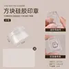 Sello Cuadrado Pequeño para Manicura Lavable Sellador de Silicona Multiusos Estampado Francés Transferencia de Placa de Acero Herramienta