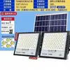Iluminación solar para patios, entradas exteriores, luces solares rurales impermeables para interior y exterior