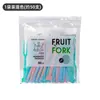 Tenedores de Fruta para el Hogar, Palillos de Fruta Desechables de Grado Alimenticio, Tenedores Lindos para Pasteles y Postres, Tenedores Pequeños de Dos Púas