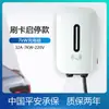 Estação de Carregamento Doméstica para Veículos de Nova Energia Byd Changan Modelo Universal Ac 7Kw Estação de Carregamento