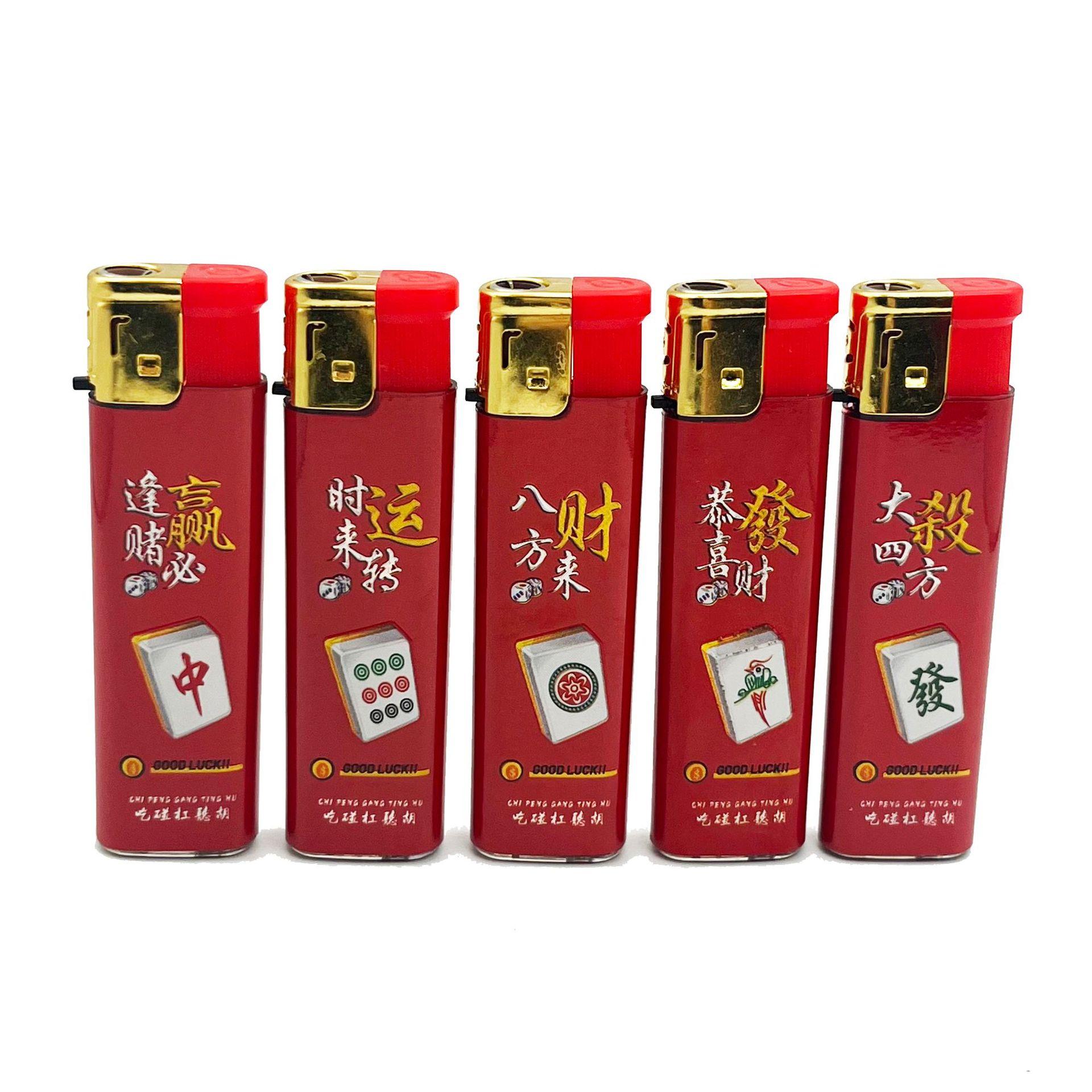 充气直冲防风打火机