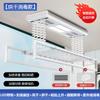 Secador de Ropa Eléctrico con Control Remoto para Balcón, Secadora de Ropa Totalmente Automática Empotrada, Secador de Colchas Montado en Techo