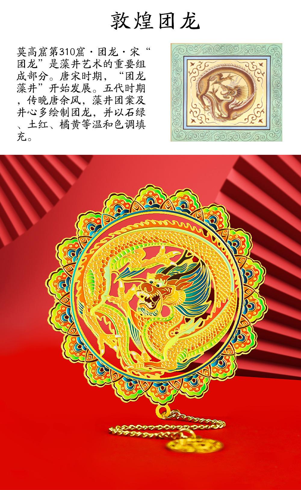 敦煌_05.jpg