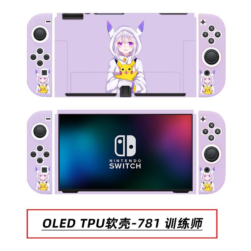 OLED TPU软壳-781 训练师.jpg