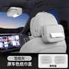 Adecuado para Caja de Pañuelos para Coche Fang Cheng Bao Titanium 3/Titanium 5/Titanium 8/Titanium 7, Accesorios Interiores para Colgar en el Asiento del Coche