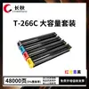 O T-266C é compatível com os cartuchos de toner para copiadora colorida Optoelectronics MC2650CDN, 2659CDN e 2510CDN # 25