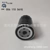 Adecuado para Filtro de Aceite de Coche Santana Yzx, 056115561g
