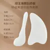 Tabla Gua Sha de Jade Masajeador Facial Tabla Gua Sha con Forma de Delfín Tabla Gua Sha de Jade Meridianos