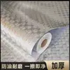Pegatinas a Prueba de Aceite para Cocina, Resistencia a Altas Temperaturas, Impermeables, Papel de Papel de Aluminio Espesado, Aislamiento Térmico, Pegatinas de Pared Autoadhesivas, Especial para Azulejos de Pared de Estufa
