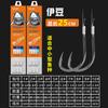 King Kong Dao 6 Fio Fino Gancho Duplo Manga Dourada Iseyi Dou Wan Shi Xi Liu Xin Guan Dong Produto Acabado Laço Fio Curto