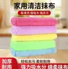 Toalha de Microfibra Cozinha Absorvente Pano de Lavar Não Solta Fiapos Espessado Mesa de Lavar Limpeza de Óleo