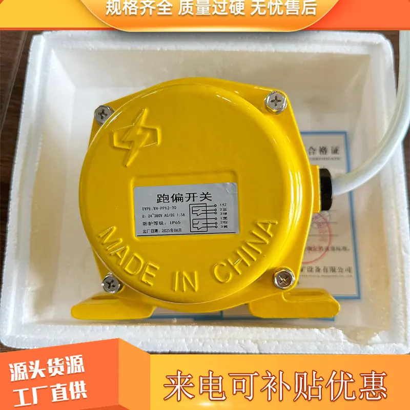拉绳开关40_副本