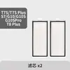 Adecuado para barredora de suelos T7ST7Spuls/G10 mopa de trapo cepillo lateral filtro sepa líquido de limpieza accesorios