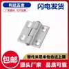 HFC91-47/47B HFC91-63 Bisagra Aleación de Aluminio Tipo Limitador Bisagra AKQ01-G-X-6263B-120