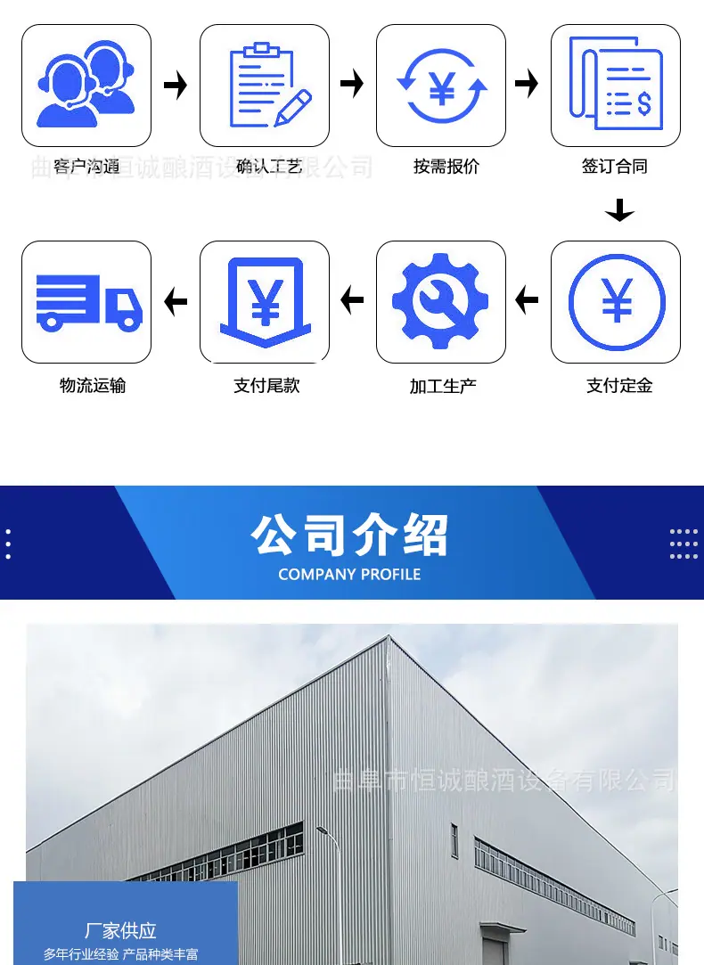 高粱蒸粮机