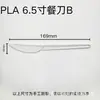 Cucharas Desechables, Set de Cuchillo, Tenedor y Cuchara de PLA Biodegradable, Empaquetado Individualmente, Venta Directa, Vajilla Ecológica para Llevar