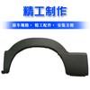 Nanjing Iveco Turin V Baodi A36 A32 Saia Carroceria Sobrancelhas das Rodas Acabamento Externo Painel Decorativo Enrolamento Lateral Saia Lateral