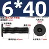 Tornillo de Acero Inoxidable 304 Negro cm Cabeza Plana Grande Cabeza Ultraplana Hexagonal de Cuadrado Mm2M2.5M3M4M5M6