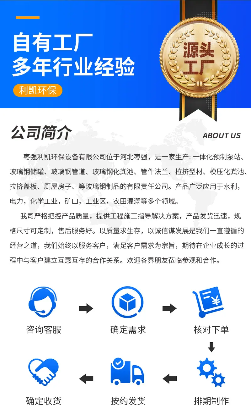 5拉挤型材详情_15.jpg