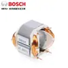 Bosch Gbm10/13Re Taladro Eléctrico Accesorios Juego Completo Original Escobilla de Carbón Interruptor Rotor Estator Engranaje Portabrocas Rodamiento