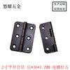 Bisagra de 2 pulgadas para muebles de hierro, accesorios de hardware, venta al por mayor, bisagra para puerta de gabinete, puerta y ventana, bisagra de hierro redondeada plegable