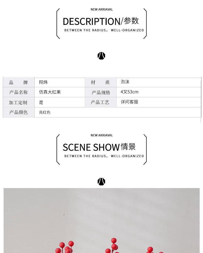 详情_07.jpg