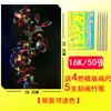 Fábrica Meike Papel Raspadinha A4 Espessado Colorido Raspadinha Pintura Infantil 16K8K Atacado no Local Grande Quantidade Frete Grátis