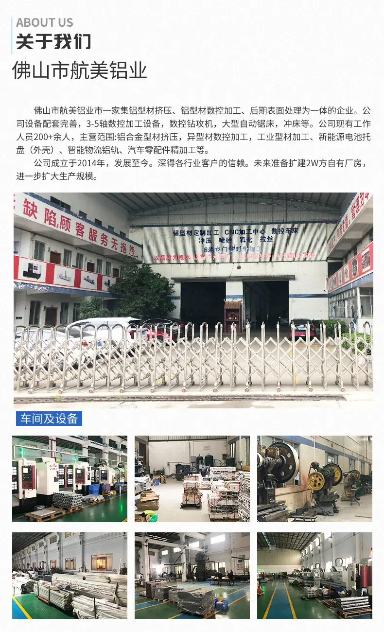 定制蚂蚁机外壳
