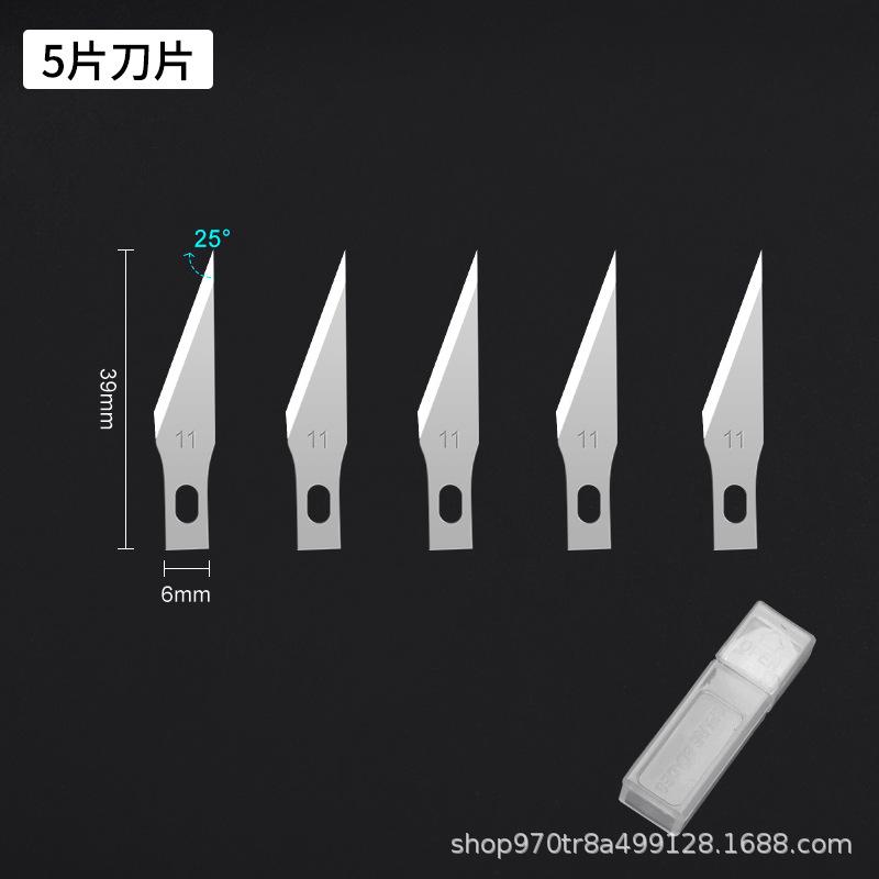 5片刀片.jpg