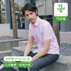 Camisa de Manga Corta de Fibra de Bambú para Hombre Sin Planchar Anti-Arrugas Verano Blanca Delgada Elástica Ropa de Trabajo Profesional Camisa para Hombre de Negocios