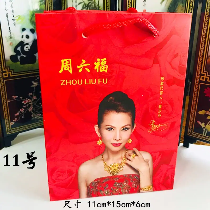 手提袋109_副本.jpg