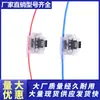 Módulo de Detección de Material Consumible Transparente 3D, Interruptor Sensor de Activación de Monitoreo de Rotura de Material y Rotura de Filamento Accesorios 1.75 3.0