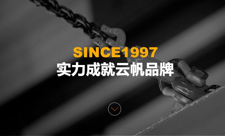 青岛云帆索具-高强度美式209弓形卸扣--重型吊装起重卸扣-