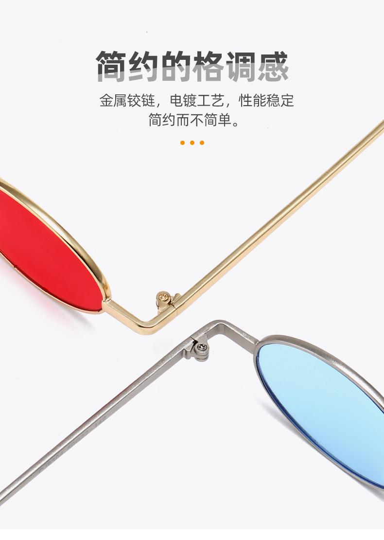 崇瑾太阳镜_05.jpg