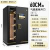 Feidian Cofre Seguro Senha Fingerprint 60cm 70cm 80cm Cofre de Senha Wifi Cofre Inteligente Wifi