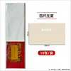 Papel para Caligrafia e Pintura Yidege, Semi-Artesanal, Especial para Caligrafia e Pintura Tradicional Chinesa, Espessado, Folhas de Oito Painéis 133,2cm, para Escrita Fluida