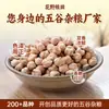 Grão de bico fresco especialidade de Xinjiang feijão de galinha grão de bico embalado a vácuo grão de bico para hummus ensopado para curry com grão de bico