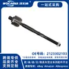 2123302103 Novo para Mercedes-Benz Classe E W212 (2009-) Terminal de Direção Interno D/E