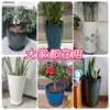 Maceta Grande de Cerámica de Imitación Plástico Tamaño Extra Grande Galón Planta en Maceta Profunda Bambú Tortuga Maceta de Resina Hogar Exterior Patio