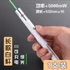 Puntero láser luz láser apuntando estrella bolígrafo rotulación linterna oficina de ventas mesa de arena bolígrafo de disparo carga USB alta potencia luz roja verde