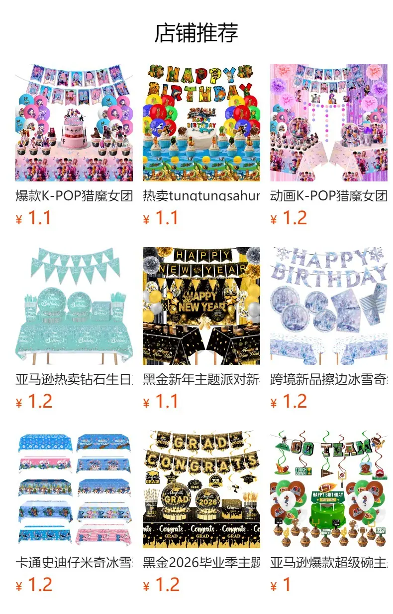 No se puede hacer clic en la vista previa. Después de publicar, puedes hacer clic para ir a la página del producto correspondiente.