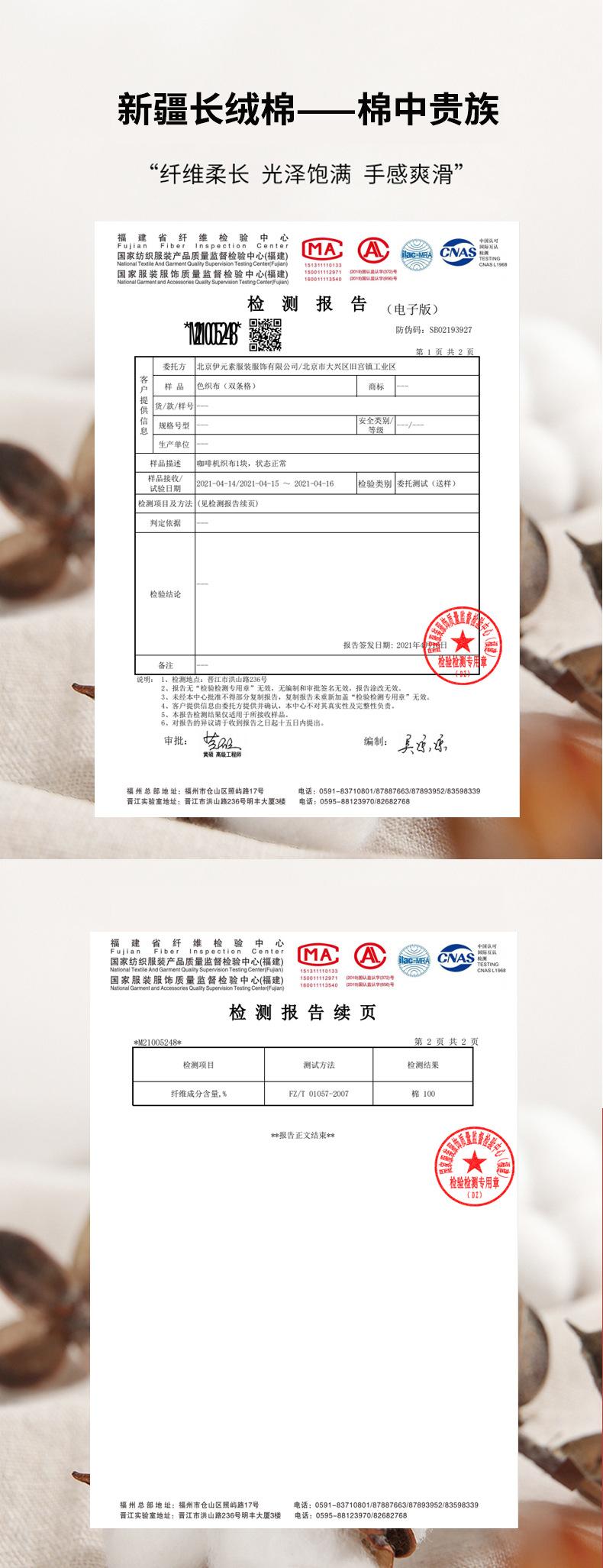 微信图片_20210704203313-格子里布