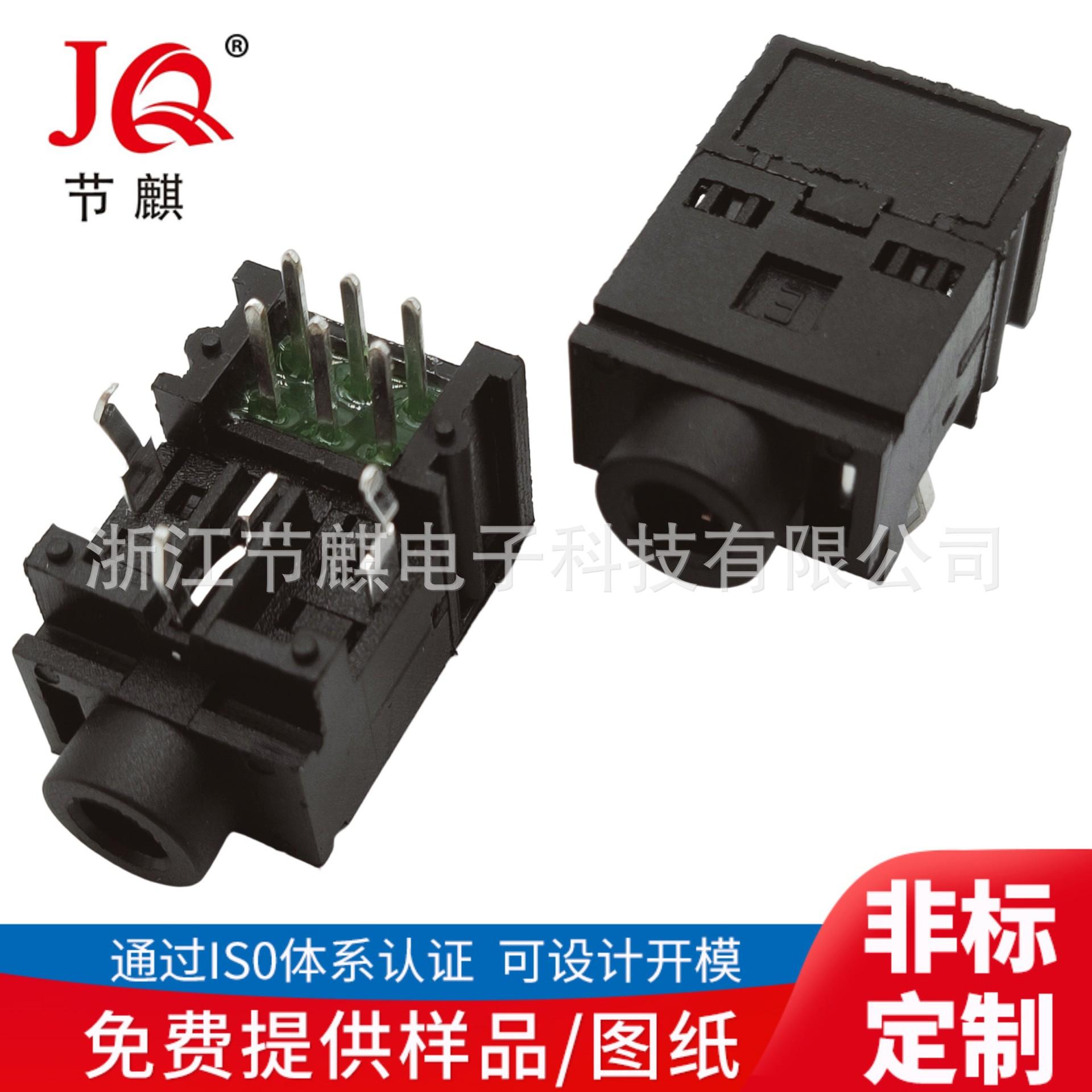 JQ-PJ-3017A-11P (3)(1)