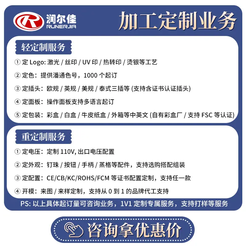 定制主3