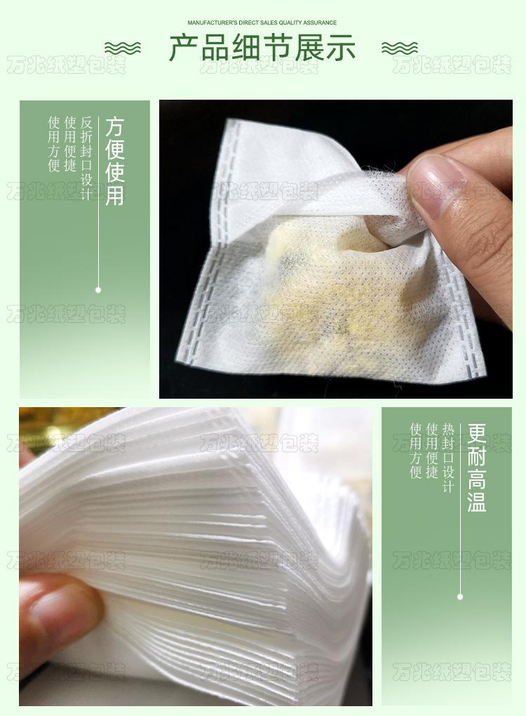 无纺布反折_06.jpg