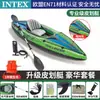 Kayak Inflable Bote Engrosado Bote de Pesca Una/Dos Personas Rafting al Aire Libre Bote de Goma Bote de Asalto Canoa