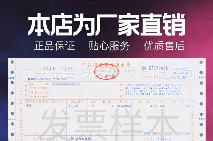 12V2.6详情页17.jpg